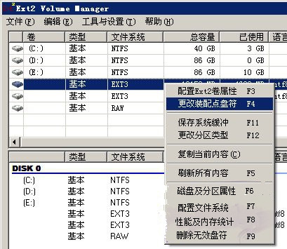 ext2fsd02