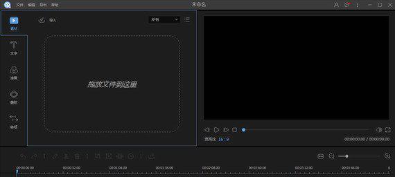 apowersoftvideoeditor截图1