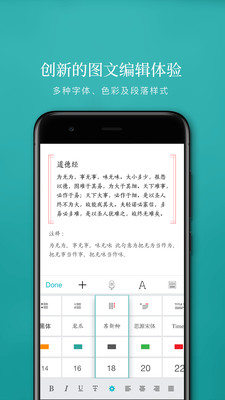 Zine截图3