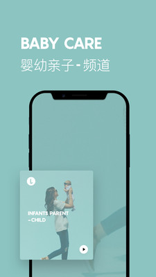 LavaRadio截图3