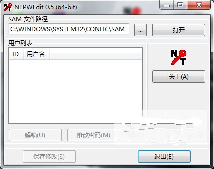 ntpwedit截图1