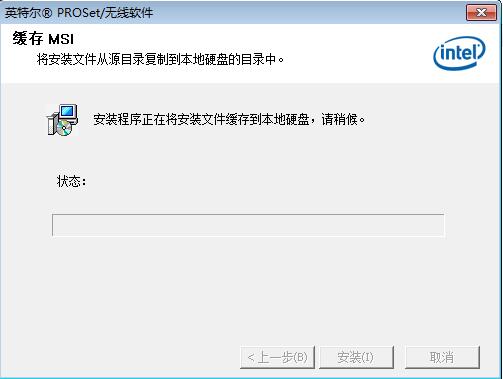 win10蓝牙驱动02