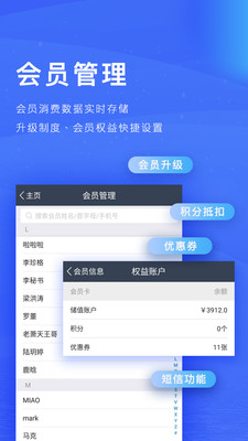 订单来了截图5