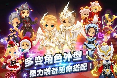 全民斗恶魔截图3