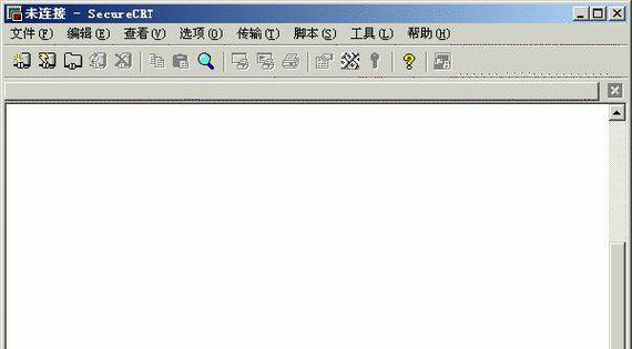 securecrt绿色版截图1
