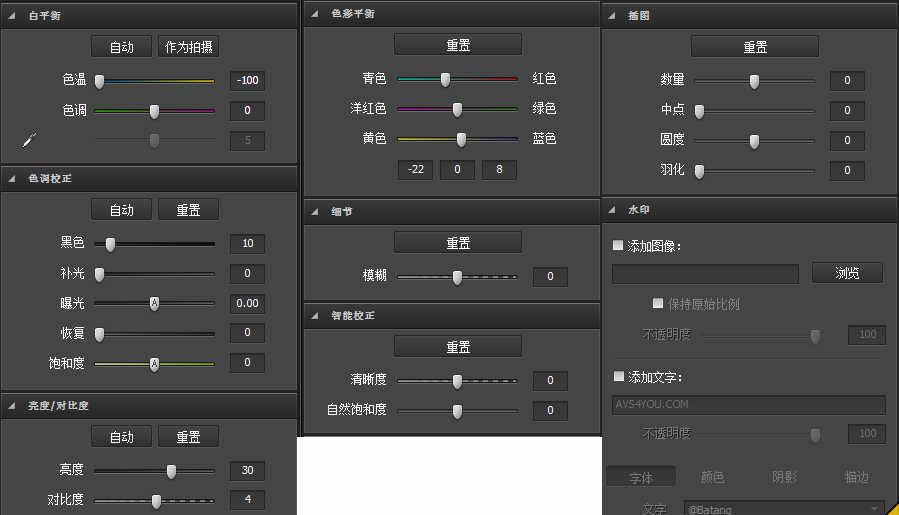 AVS Photo Editor v2.3.1.144 中文汉化破解版 