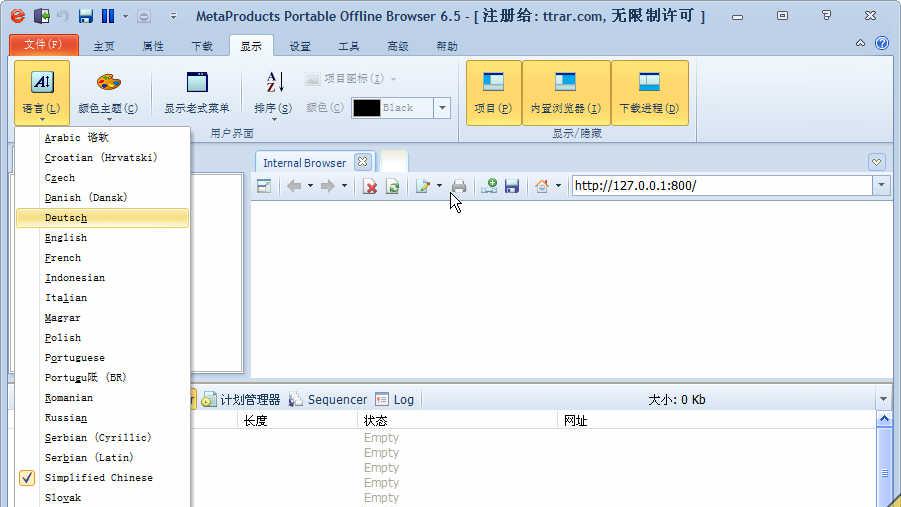 MetaProductsPortableOfflineBrowserv6.9.4174SR2中文破解版截图1