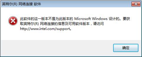 win10网卡驱动04