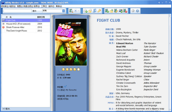 AllMyMovies电影收藏管理软件截图1