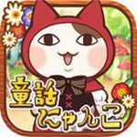 童话王国的猫咪 v1.0.3 