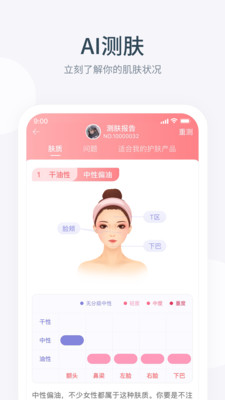 盖得排行截图5