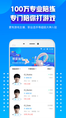 比心截图3