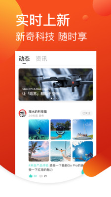 探物截图5