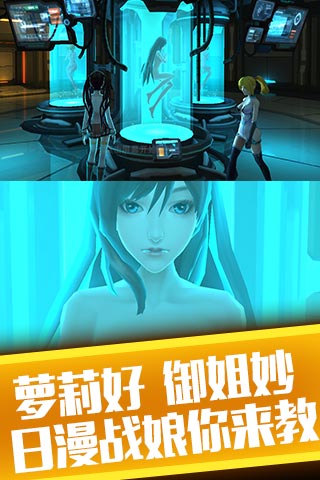 X战娘VR破解版(上线送VIP5)截图2