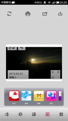 PocketPhoto打印机截图2