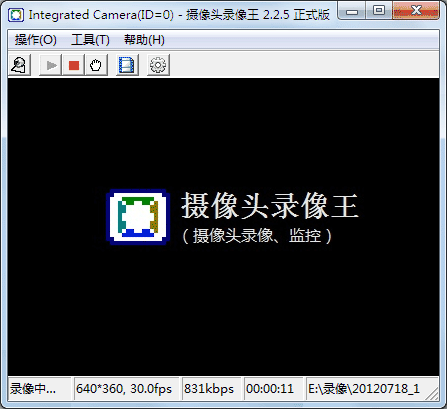 摄像头录像王截图1