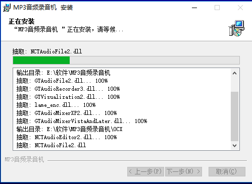 mp3音频录音机a4