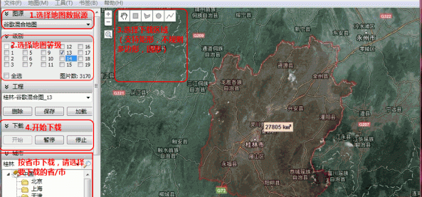 全能电子地图V1.0绿色版截图1