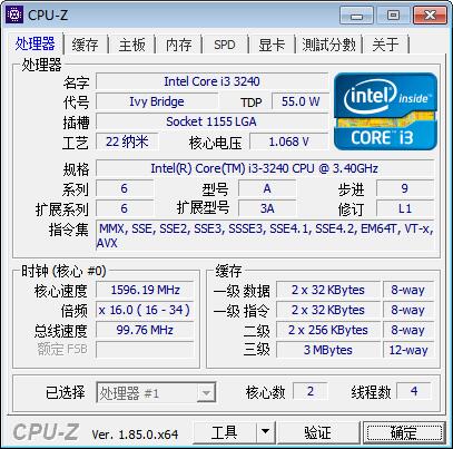 cpuz截图1