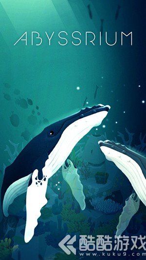 深海水族馆破解版截图2