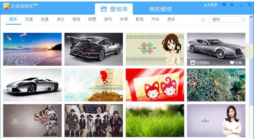 好桌道壁纸软件截图1