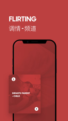 LavaRadio截图4