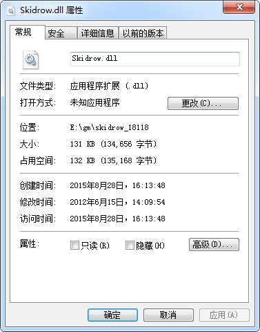 skidrow.dll截图1