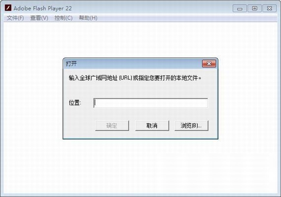 swf播放器截图1