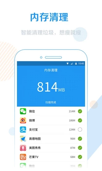 wifi信号增强器截图4