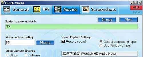 mp3切割器绿色版截图1