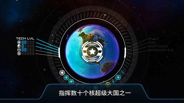 先发制人截图2