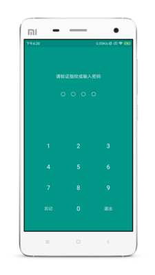 账号本子截图1