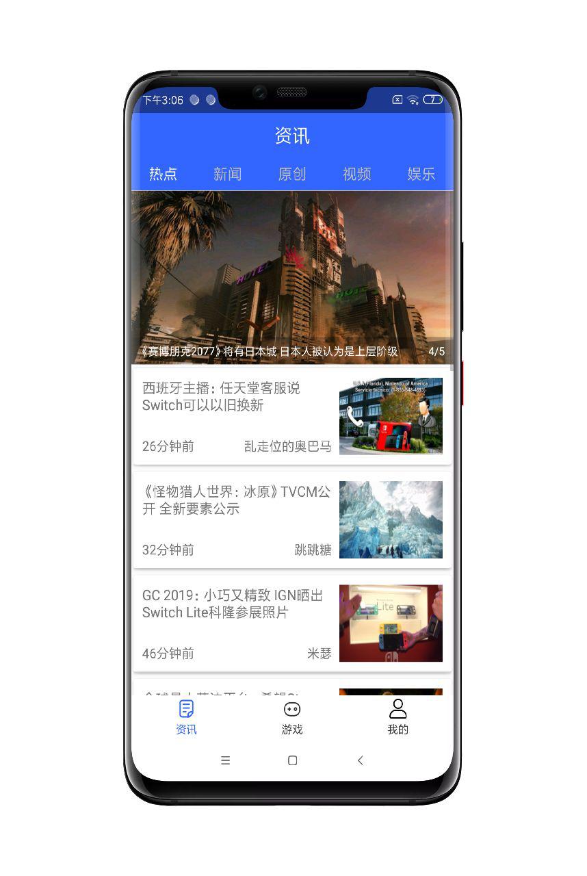 利来游戏资讯截图1