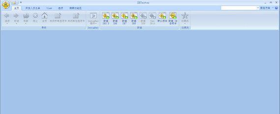 ietester截图1