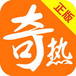 奇热小说旧版本 v3.1.3 