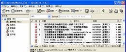 SylpheedV3.5.0.1163绿色多语版截图1