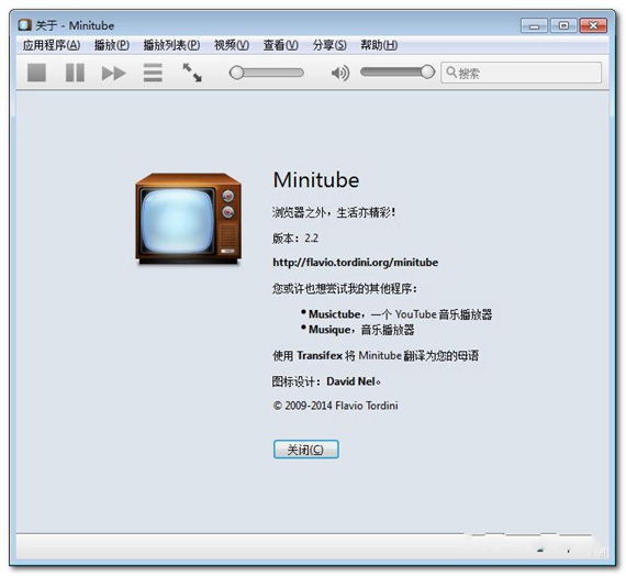 MinitubeforWindows截图1