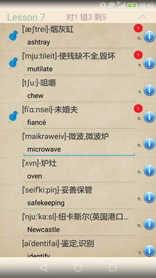新概念英语助手截图4