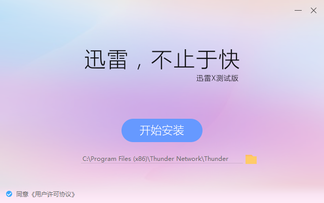 bt工具截图2