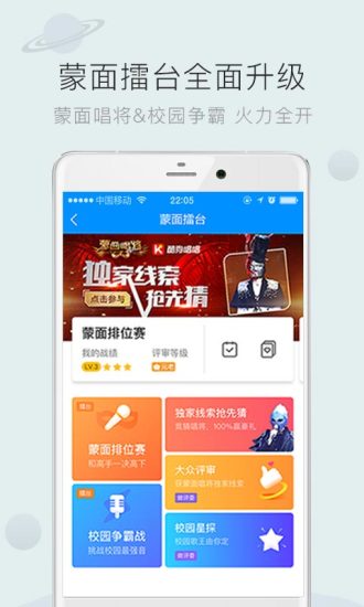 酷狗音乐苹果免费版截图4