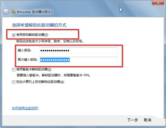 bitlocker03