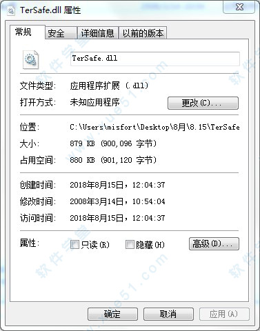 tersafe.dll截图1