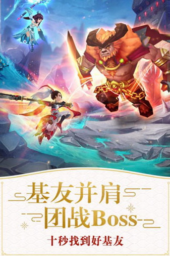 仙灵觉醒无限仙玉版截图3