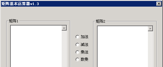 线具代工截图1