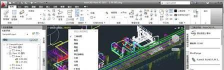 autocadplant3d2018截图1