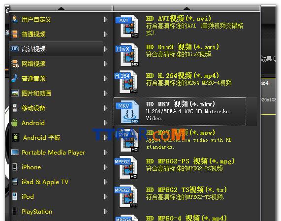 Bigasoft iTunes Video Converter v4.2.2.5206 简繁体中文破解版