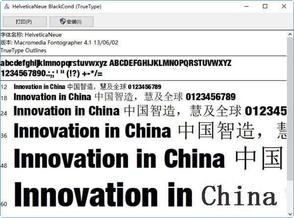 helveticaneue字体截图1