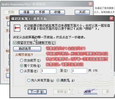 pdf增效工具截图1