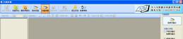 物流单据影像管理系统截图1