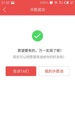 掌上道聚城手机版截图1